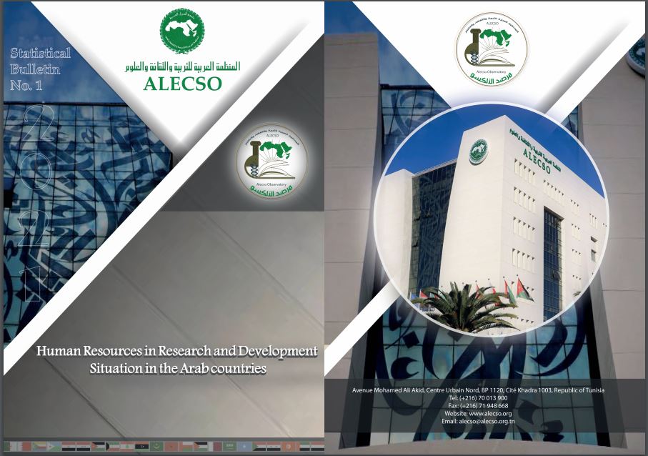 Human Resources in Research and Development  Situation in the Arab countries