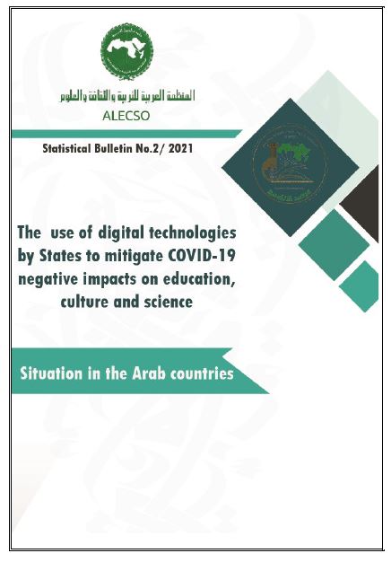 The second statistical bulletin for the year 2021: How countries depend on digital technologies to reduce the negative repercussions of the Corona pandemic on the fields of education, culture and science – The situation in the Arab countries –