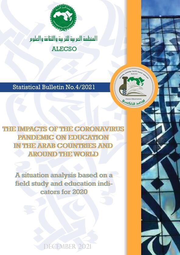 The impacts of the coronavirus pandemic on education in the arab countries and around the world