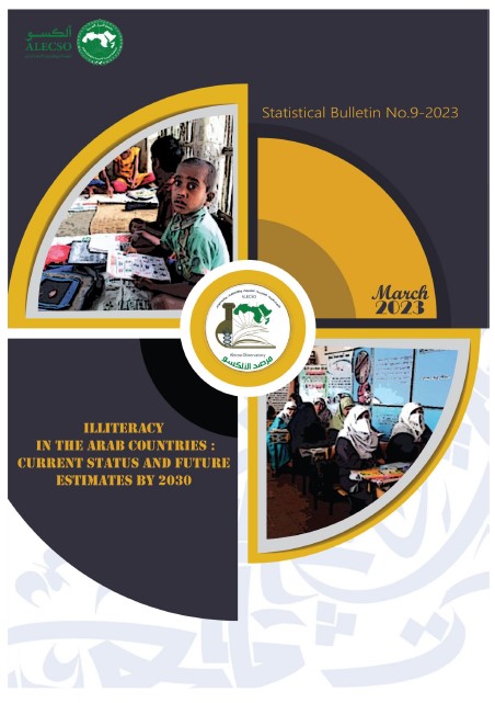 The Ninth Statistical Bulletin March 2023 “Illiteracy in the Arab Countries Current Status and Future Estimates within the Year 2030”